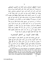 الصفحة التالية &larr;