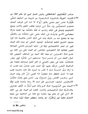 الصفحة التالية &larr;