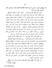 الصفحة التالية &larr;