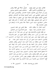 الصفحة التالية &larr;