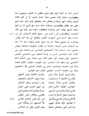 الصفحة التالية &larr;