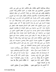 الصفحة التالية &larr;