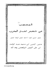 الصفحة التالية &larr;