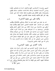 الصفحة التالية &larr;