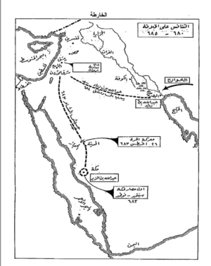 خريطة معارك الفتنة الثانية.png