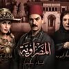 مسلسل المصراوية.jpg