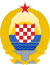 Coat of Arms of the Socialist Republic of Croatia.svg