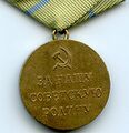 ظهر وسام حملات سوڤيتي، "وسام الدفاع عن أوديسا".