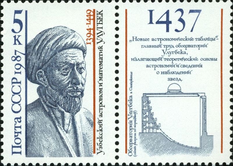 ملف:Soviet Union stamp 1987 CPA 5876.jpg