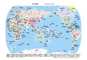 2002 world map by State Bureau of Surveying and Mapping