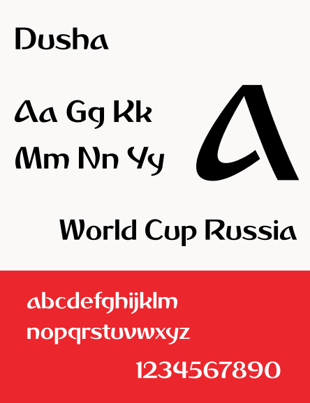 ملف:Dusha typeface sample2.tiff