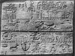 Ivory plaque of Menes (3200–3000 BC)