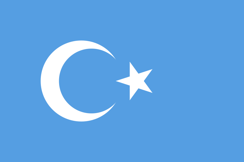 ملف:Flag of Xinjiang Uyghur (East Turkestan).svg