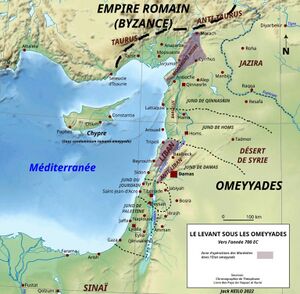 Le Levant sous les Omeyyades vers 700 EC.jpg