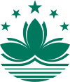 Macau lotus.svg