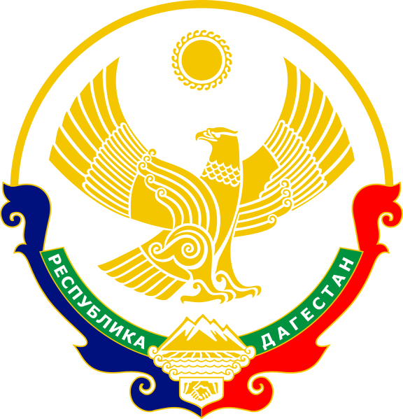 ملف:Coat of Arms of Dagestan.svg