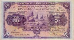 EGP 50 Pounds 1945 (Front).jpg