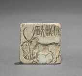 Seal with two-horned bull and inscription; 2010 BC; steatite; overall: 3.2 x 3.2 cm; Cleveland Museum of Art (Cleveland, Ohio, US)