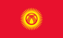 علم قيرغيزستان