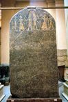 Merneptah Stele، يشير إلى إسرائيل.