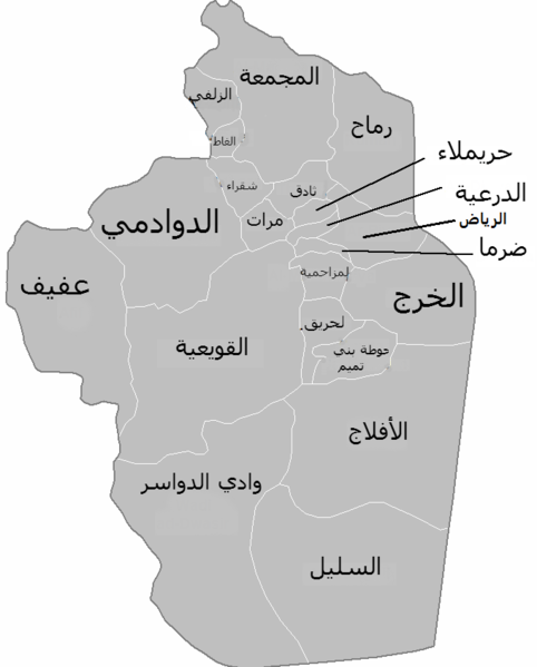 ملف:Al Zulfi Governorate.png