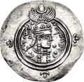 Silver coin of Borandukht of Persian Sassanian Empire, AD 629