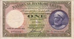 EGP 1 Pound 1930 (Front).jpg