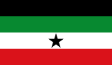 Flag of the Gambella Region.svg