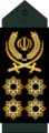 رتبة فریق أول في القوات المسلحة الإيرانية (الحرس الثوري الايراني)