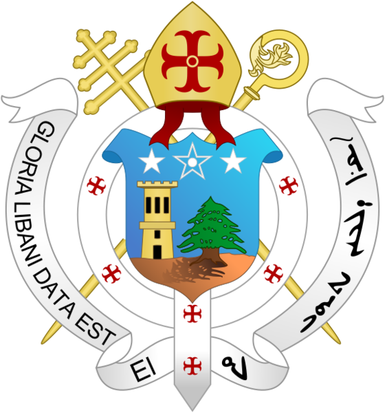 ملف:Coat of Arms of the Maronite Patriarchate.svg