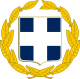 Coat of arms of Greece military variant.svg