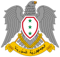 Coat of arms of the Syrian Arab Republic (1964–1972)