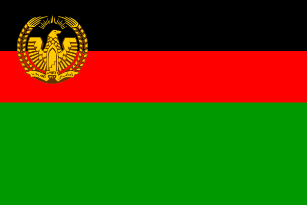ملف:Flag of Afghanistan 1974.svg