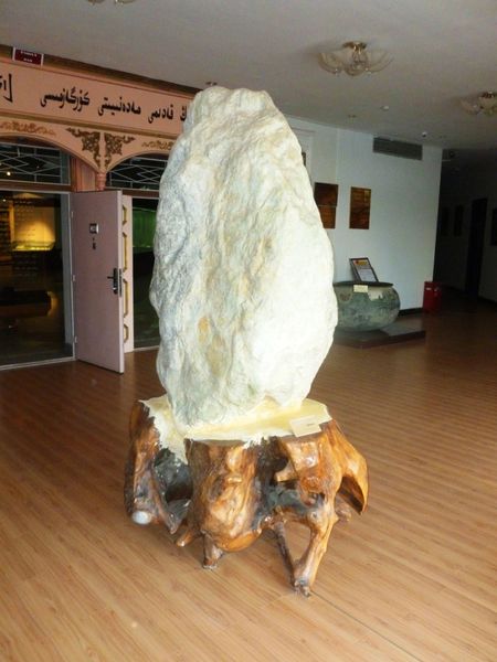 ملف:Large mutton fat jade displayed in Hotan Cultural Museum lobby.jpg