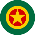 Roundel of Ethiopia (1996-2009?)