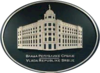 Vlada Srbije logo.png