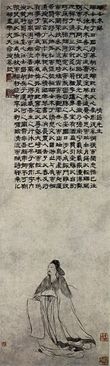 Master Jingjie, hanging scroll, ink on paper, 106.8 x 32.5 cm. Located at the Palace Museum, Beijing. Jing Jie is the posthumous name for Tao Qian, the poet from the Jin Dynasty. The text at the top is from the Ci style poem 歸去來兮.