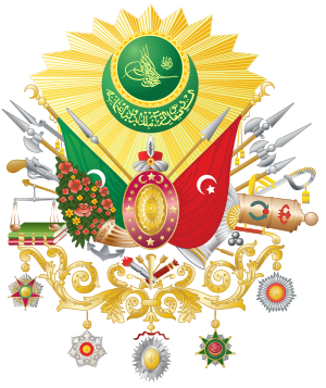 Coat of arms of the Ottoman Empire (1882–1922).svg