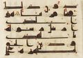 Kufic script, 8th or 9th century Quran