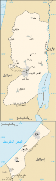 ملف:Palestinian authority map-ar.png