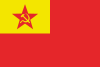 Proposed PRC national flags 031.svg