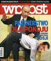 پوتين يعاقب ساركوزي على غلاف مجلة پولندية