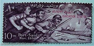 طابع بريد مصري فئة 10 مليم، بمناسبة العدوان الثلاثي على مصر، إصدار 6 نوفمبر 1956.