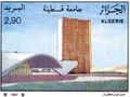 طابع بريدي صدر في 24 ديسمبر 1987 يظهر فيه البرج الإداري لجامعة قسنطينة 1