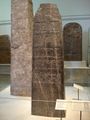 Black Obelisk of Shalmaneser III, the British Museum