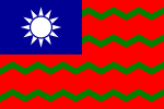 Ensign of the Chinese Maritime Customs Service.svg