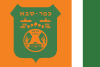 علم Kfar Saba