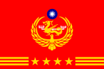 Flag of the Director of Coast Guard of the Republic of China.svg