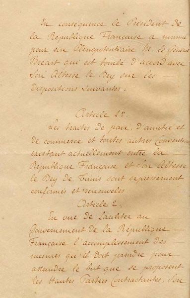 ملف:Traité du Bardo de 1881 - p4.jpg