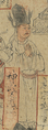 Quanli(sheng) r.816-823